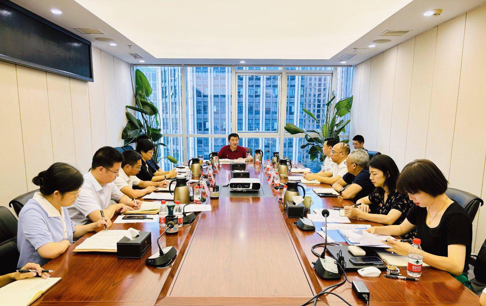 省国投<a href='http://0t.noujcf.com'>十大赌网app下载</a>召开党委（扩大）会议专题学习党的二十届三中全会精神